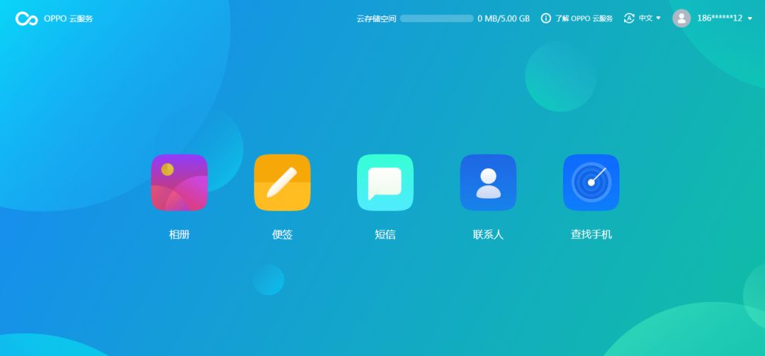 国产手机谁的云服务最好,哪家手机厂商云服务最好