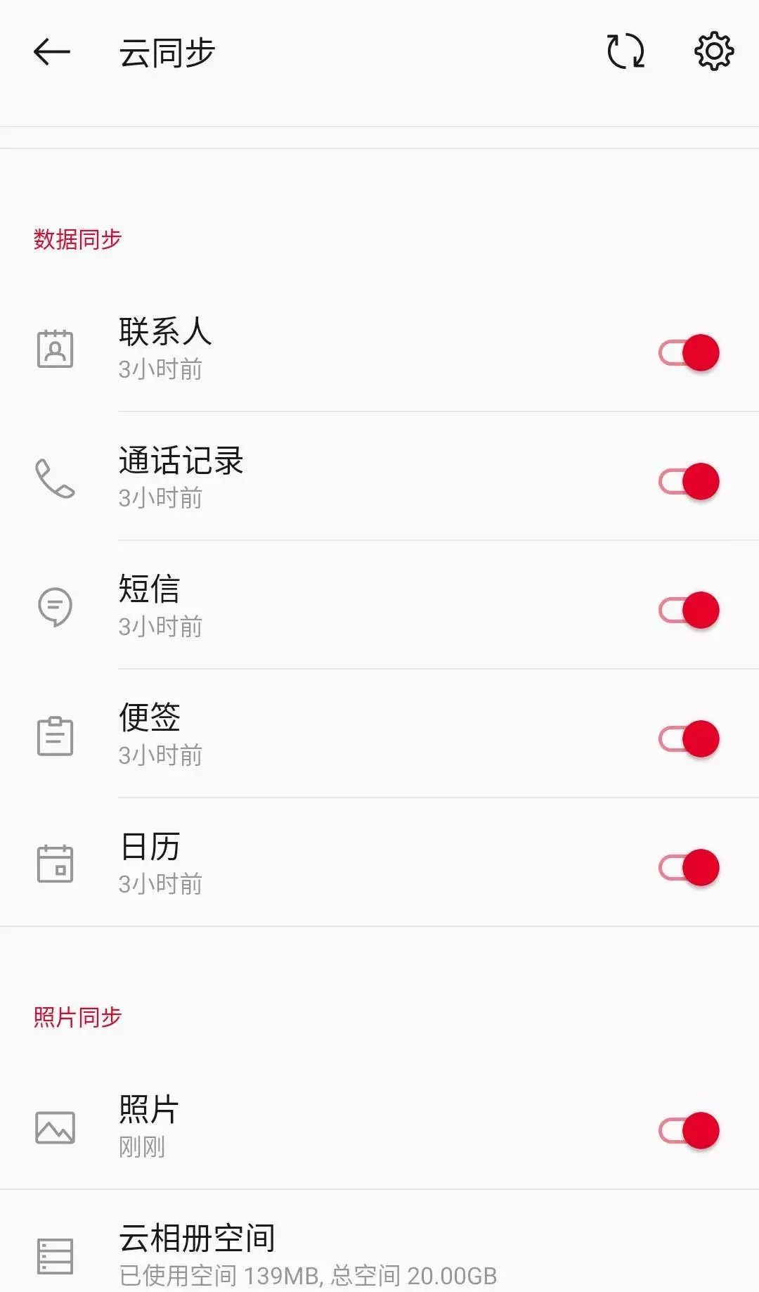 国产手机谁的云服务最好,哪家手机厂商云服务最好