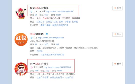 公众号淘客怎么做,qq微信微博商业推广