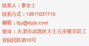 天津武清可以找个什么工作,武清高薪工作