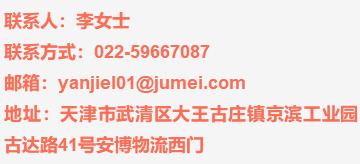 2018年京滨工业园招聘信息,京滨工业园最新招聘第405期