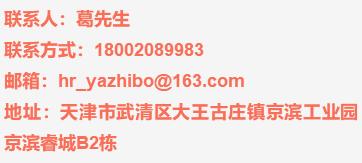 天津武清可以找个什么工作,武清高薪工作