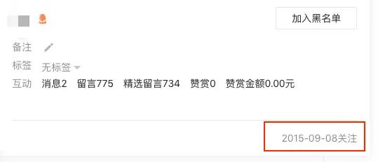 他暗搓搓在搞这件事？怪不得我工资卡里钱越来越少……