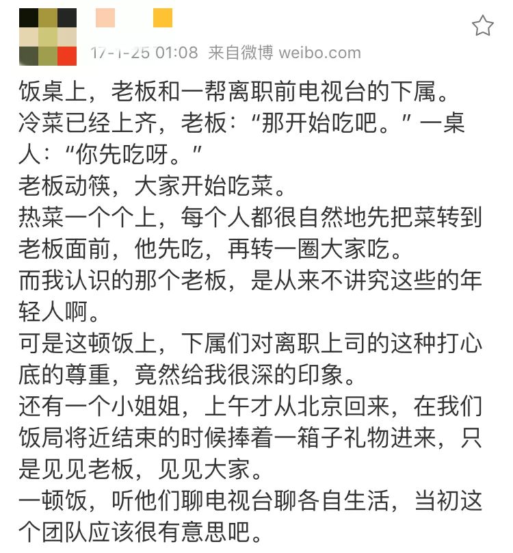 他暗搓搓在搞这件事？怪不得我工资卡里钱越来越少……