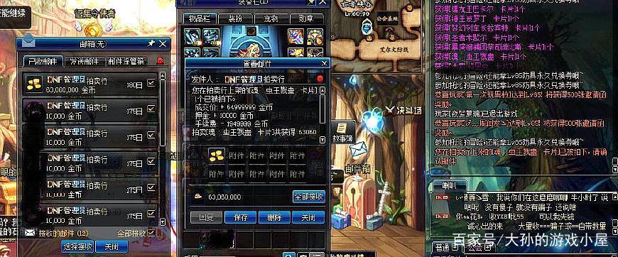 dnf玩家开出99999代币券,dnf卡片升级赚七百万