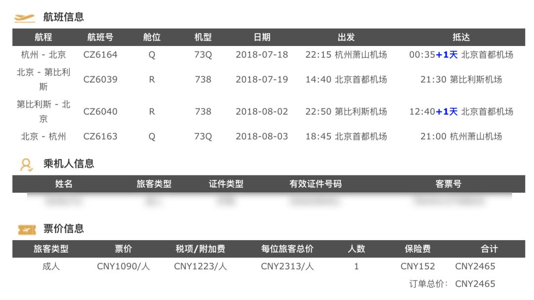 机票为什么现在便宜了很多,为什么现在的机票越来越便宜