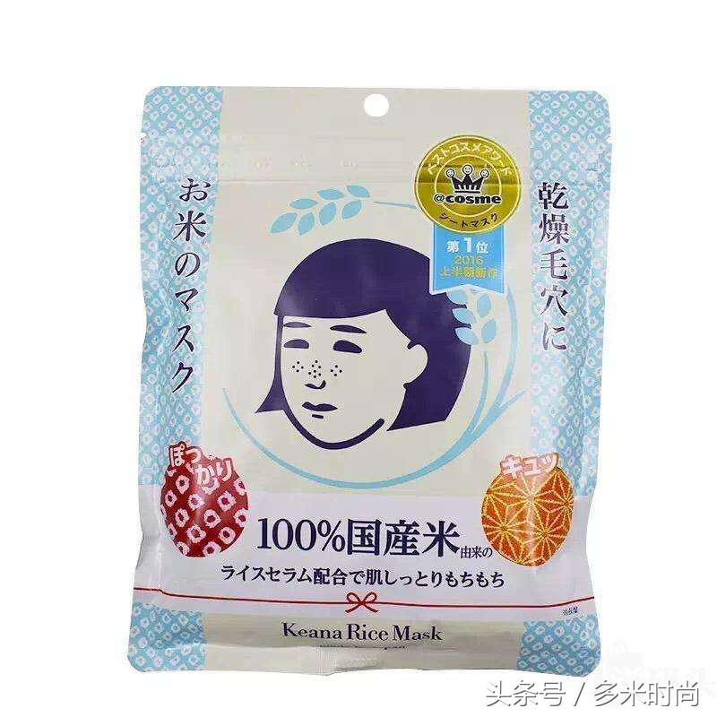 男士面膜排行榜10强适合油性皮肤,男士免洗面膜排行榜前十名哪个好