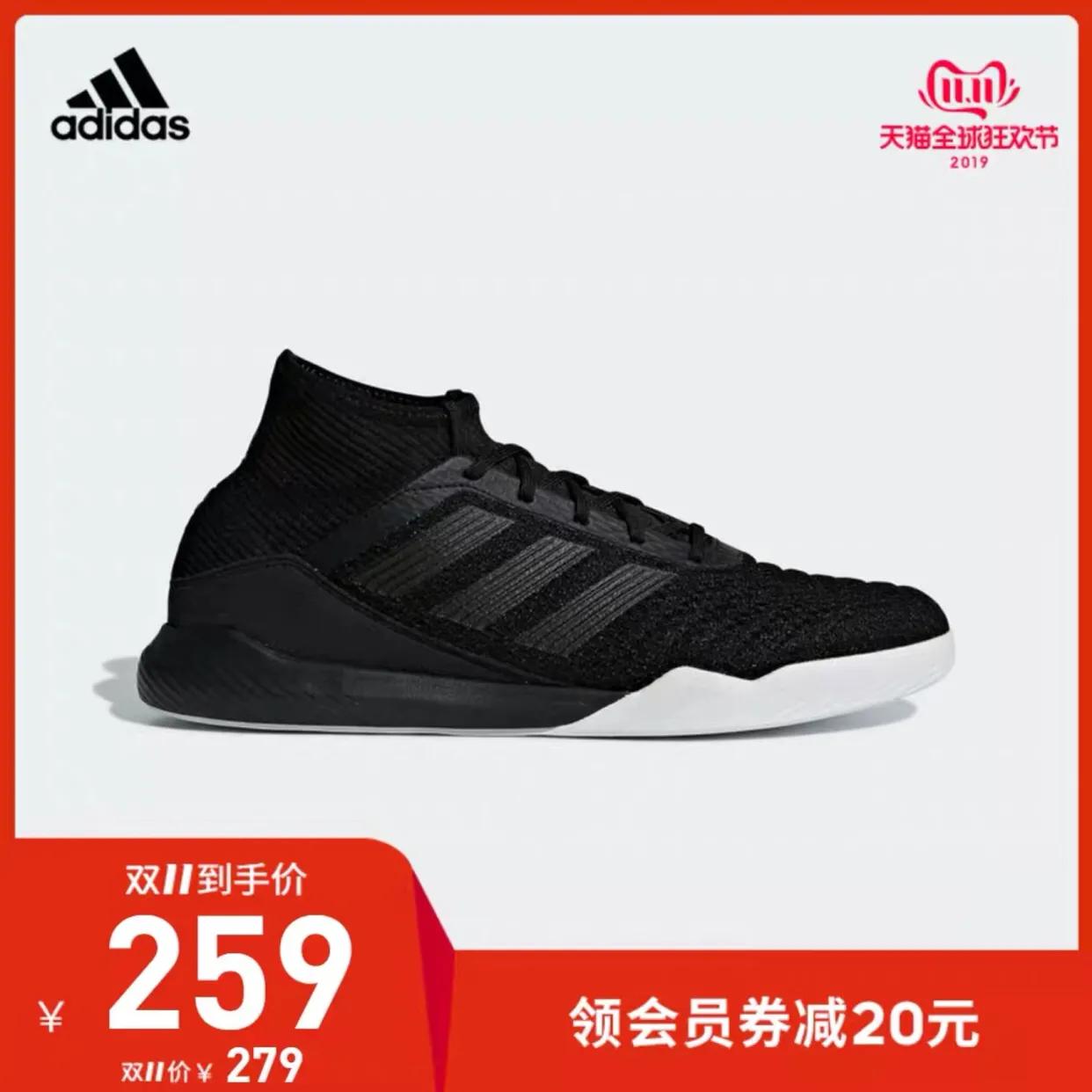 双十一来袭！阿迪达斯300元左右即可拥有高性价比运动鞋！