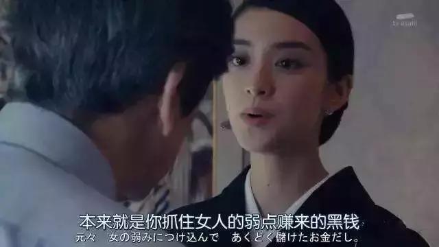 借强东大佬这档事儿，八卦下让土豪们ssfd的「仙人跳」是啥意思