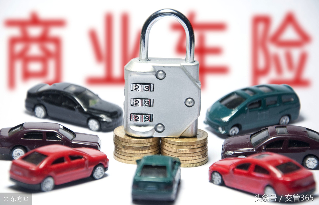 小全保车险包括哪些,全保车险多少钱一年