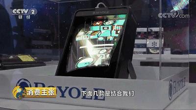柔宇科技折叠屏真的假的,柔宇蝉翼柔性屏