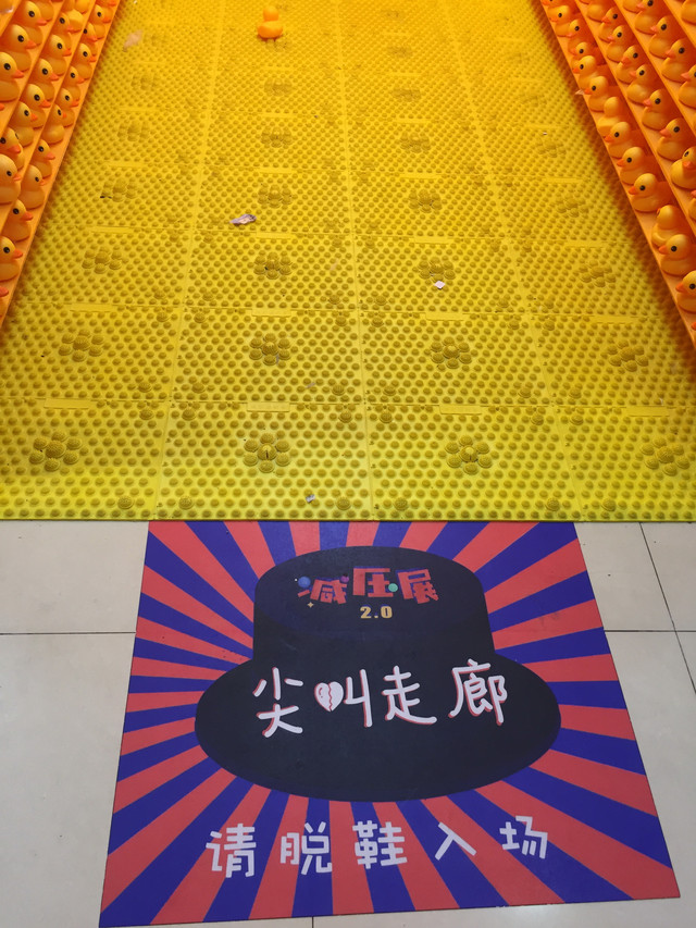 上海魔都奇妙减压馆,魔都减压视频完整版