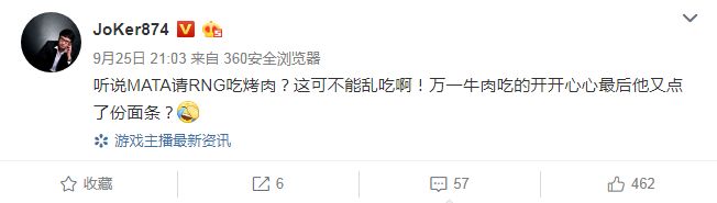 joker评价uzi,joker吐槽lpl