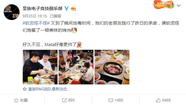 joker评价uzi,joker吐槽lpl