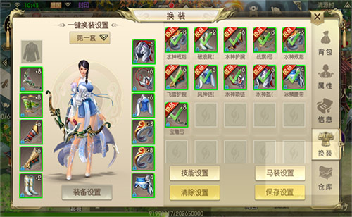 绿色征途手游最新版,手游绿色征途迷宫顺序攻略