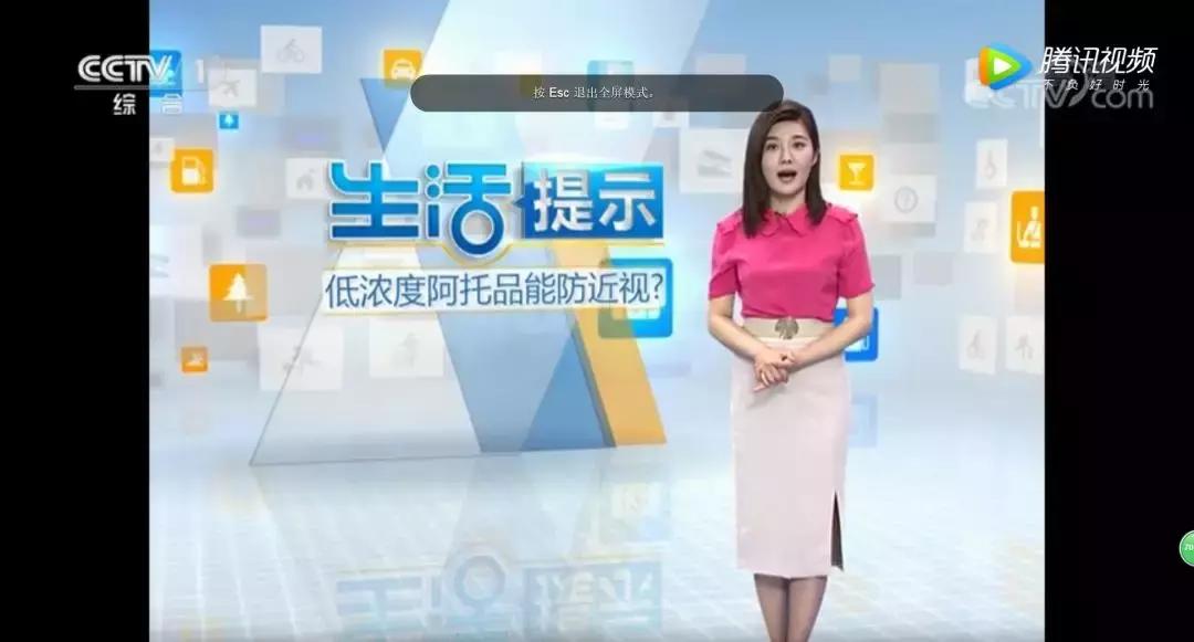 央视曝光近视骗局,央视新闻阻止老人买假药