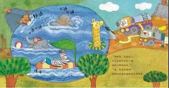 儿童益智书籍3-6岁绘本,宝宝图书1-3岁大绘本