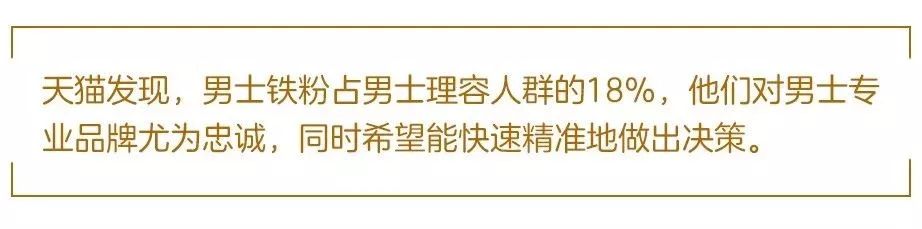 有一些男人表面看起来过得很好,有些男人看起来阳刚没有男人气息