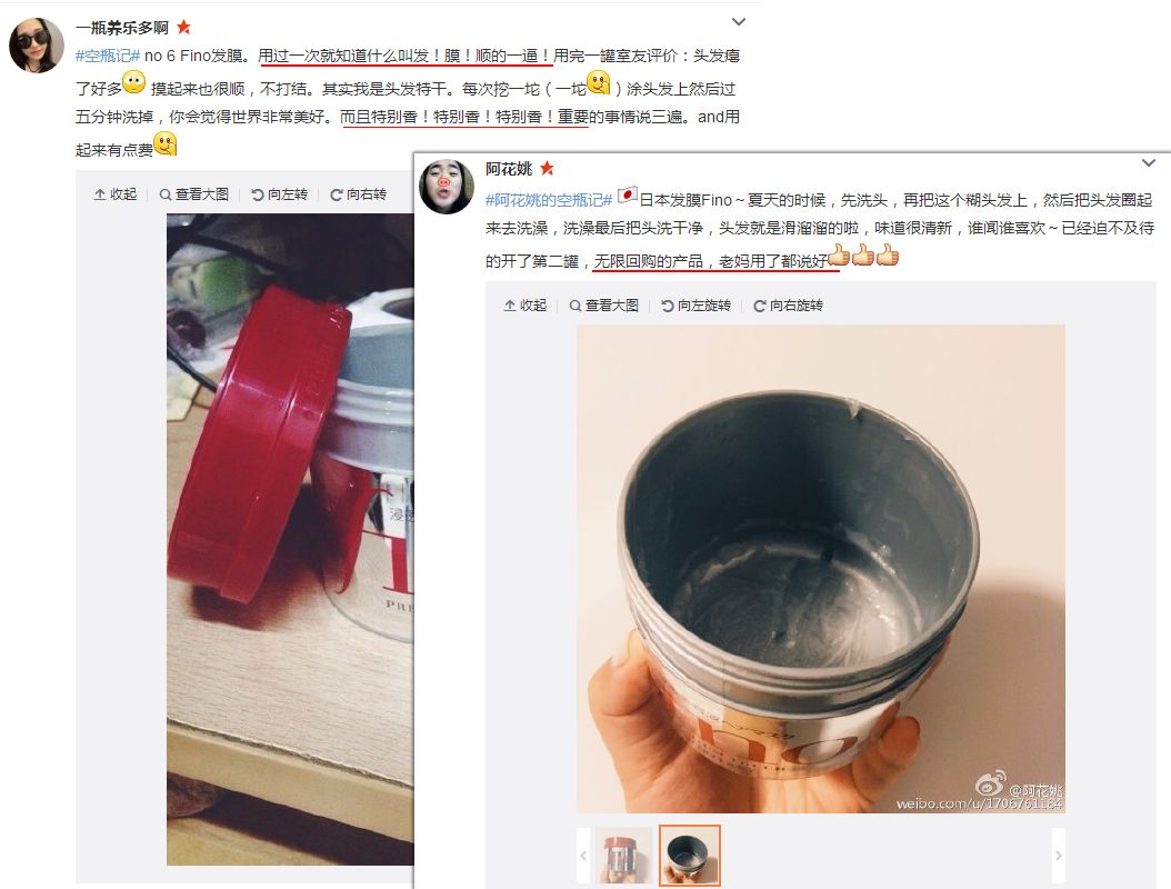 让头发超级柔顺的发膜,水光蛋白修复干枯毛躁发膜