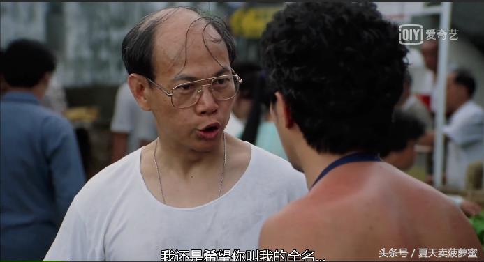 星爷电影里的梗,星爷老电影