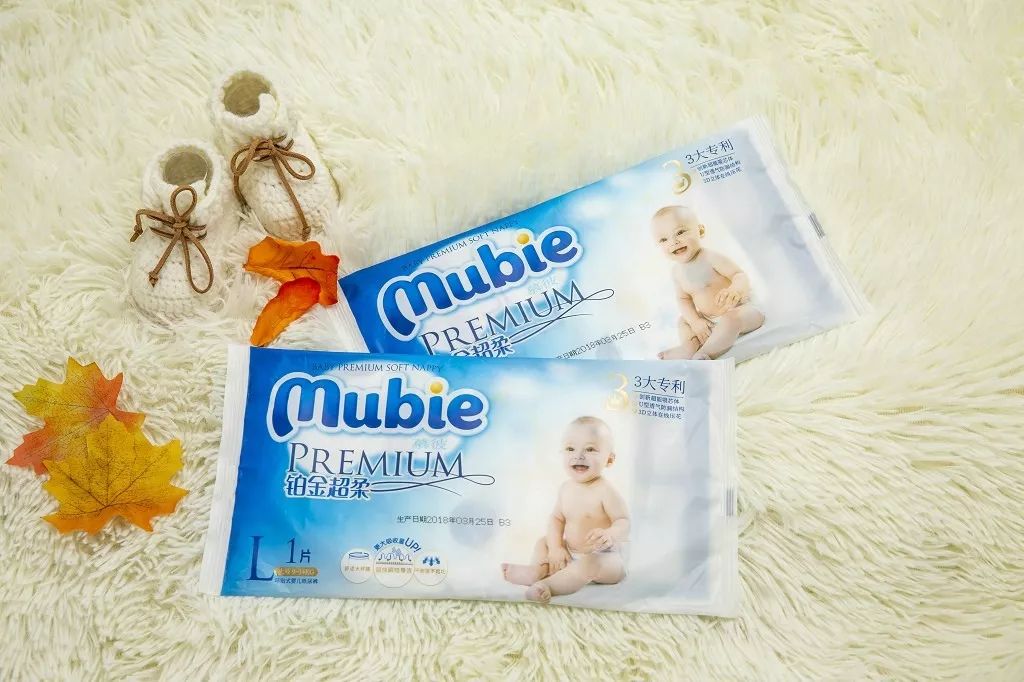 纸尿裤便携装团｜单片低至1.64元！经典/Mubie便携装轻松出门，不累赘