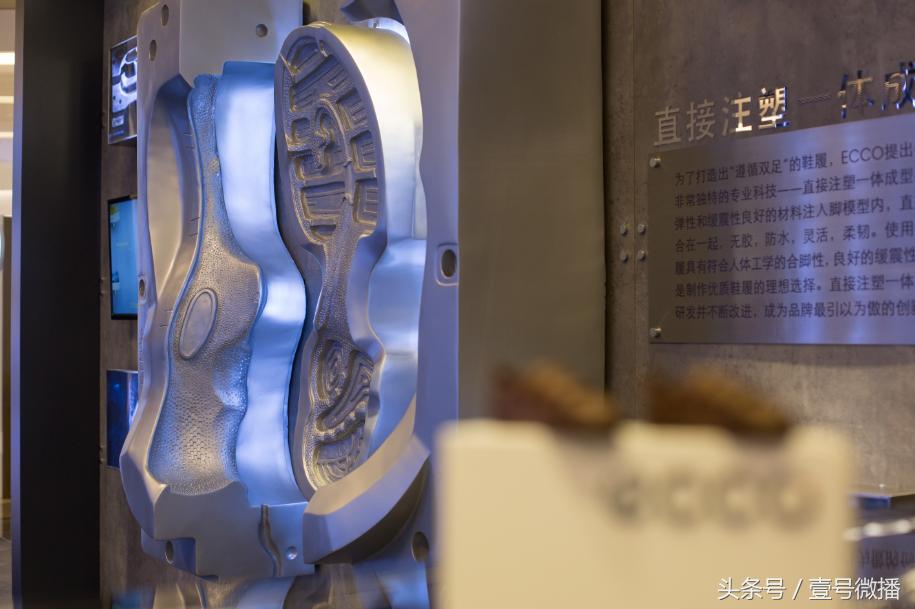 ecco舒适奥秘,ecco最新探索