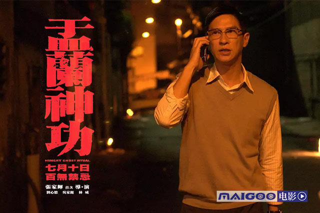 2021国产恐怖片水怪2黑木林,必看的十部顶级国产恐怖片