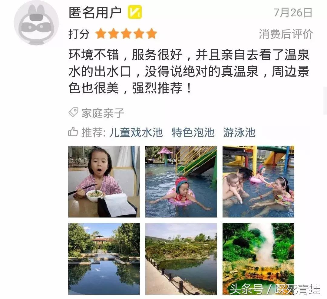 金麟湾温泉度假酒店房间内泡池,金麟湾温泉度假酒店优惠团购