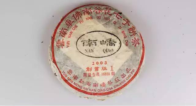 南峤创业版3公斤,2003年南峤创业板1号价格