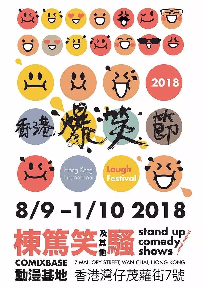 中国海报内容,中国海报速递