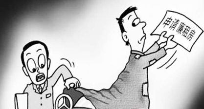 退役军人怎么申请廉租房申请条件,乌鲁木齐怎么申请廉租房申请条件