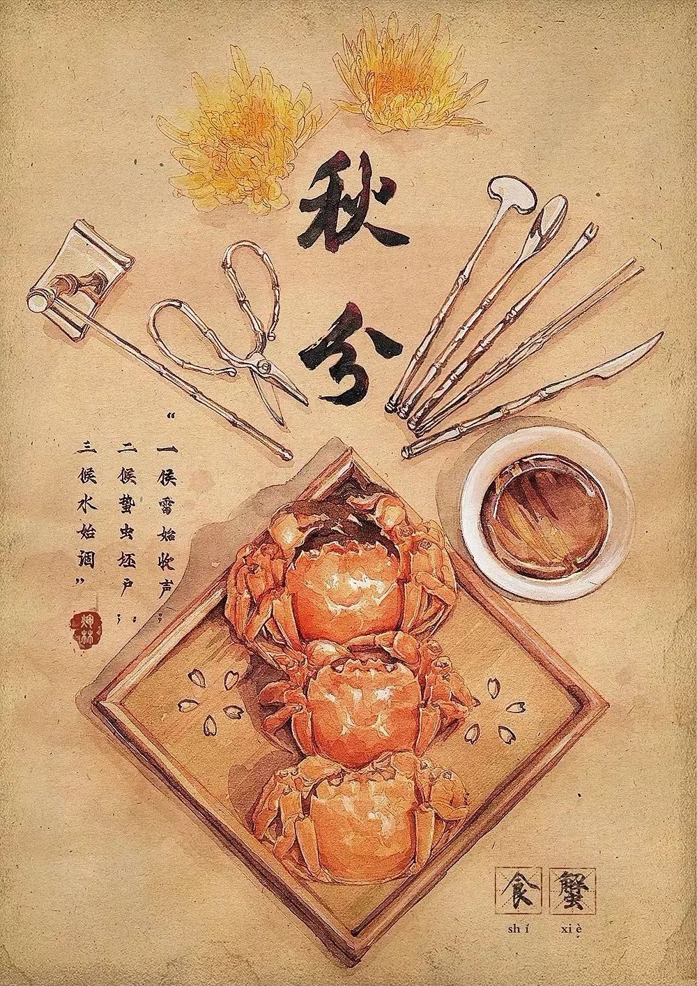 央视最美插画,央视点赞最美老师