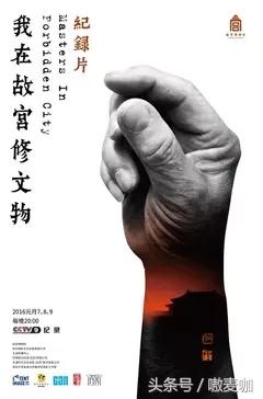 推荐了关于中国历史的8部纪录片,中国历史十大必看纪录片