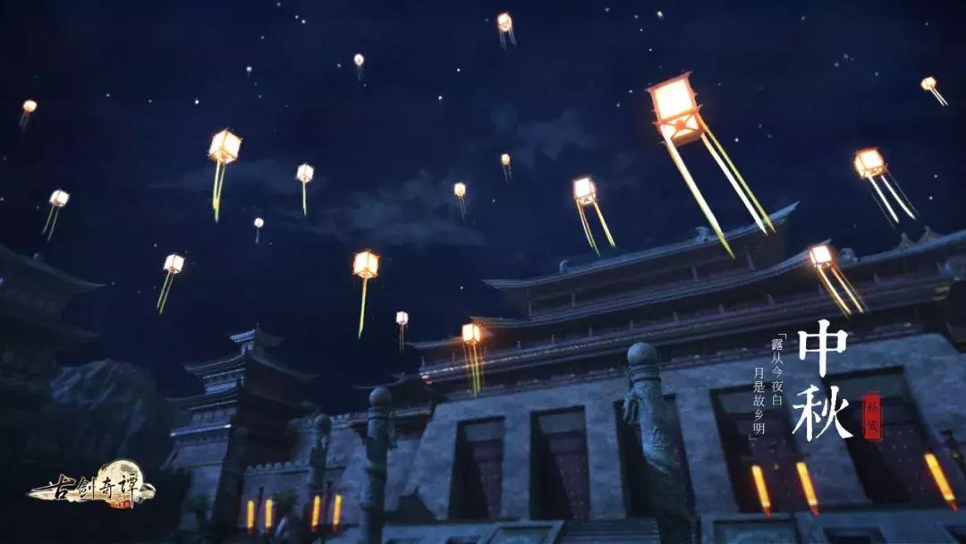 中秋佳节看月亮阴晴圆缺,中秋佳节看圆月