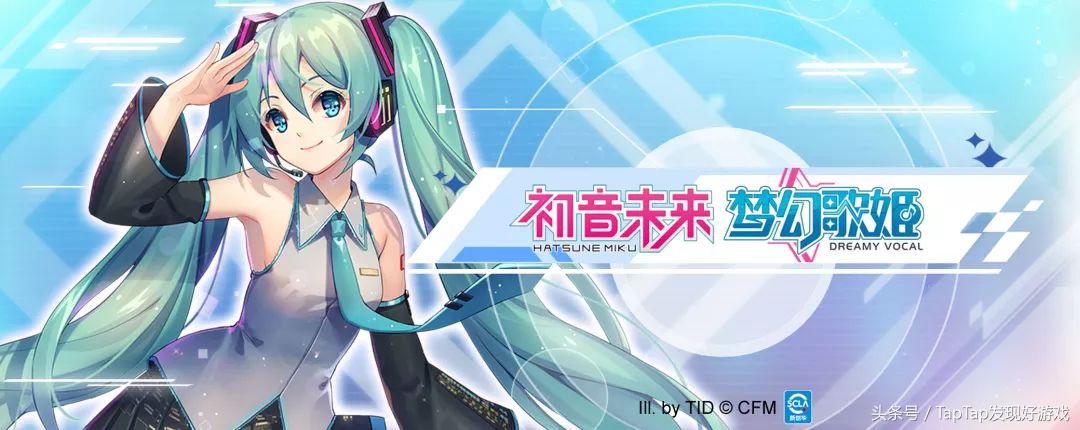 初音未来世界第一公主殿下正面照,初音未来演唱会的第一位公主殿下