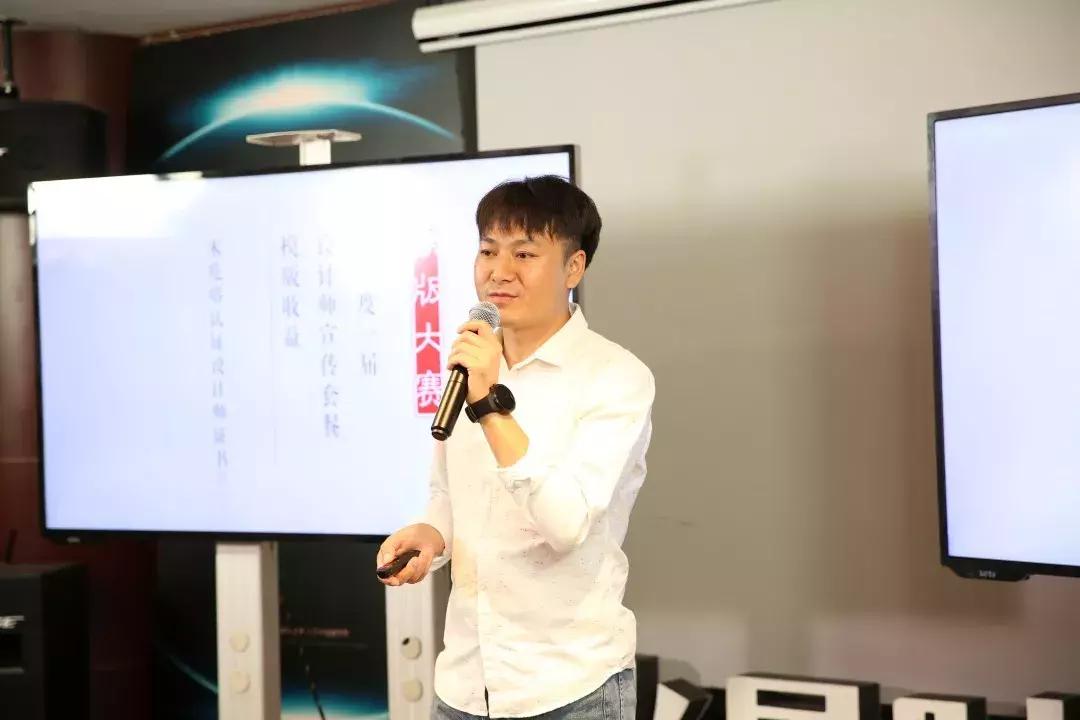 火星时代MUX设计中心落成-暨木疙瘩H5商业模版设计项目启动会