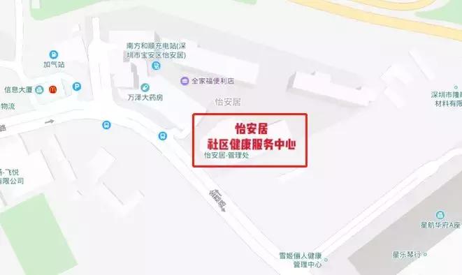 福永中医院,福永社康有中医吗