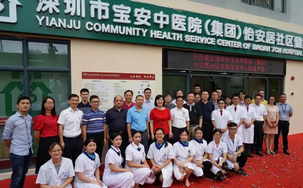 福永中医院,福永社康有中医吗