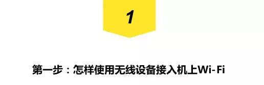 东航国际航班有没有网络,东航航班新增航线