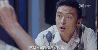 万沛鑫—这个值得嫁的好男人生于70年代