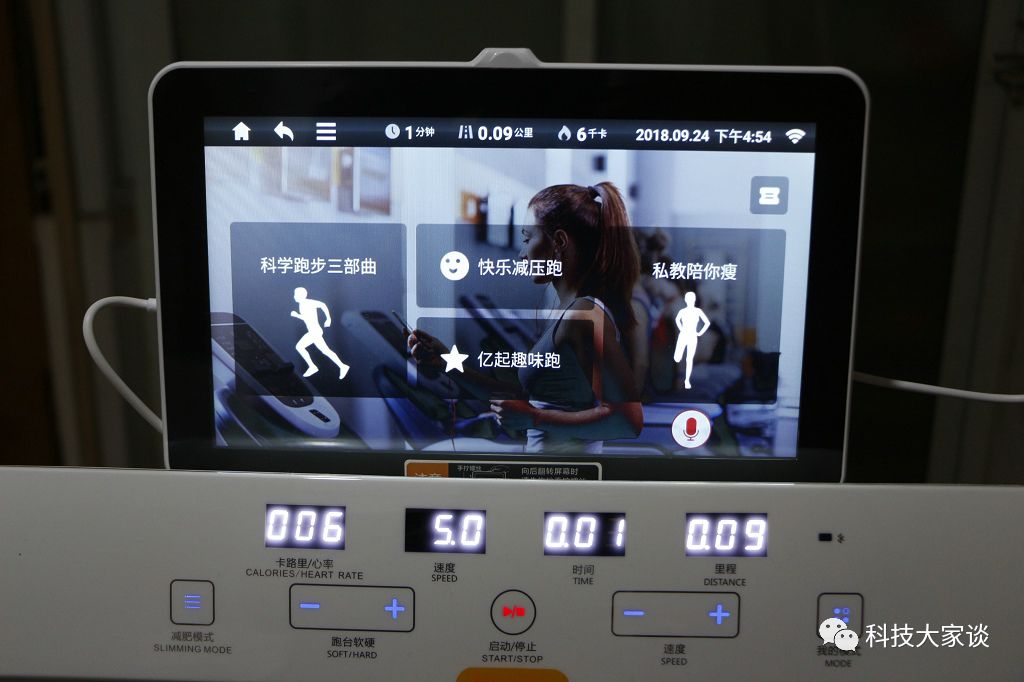 亿健智能跑步机m1测评,亿健精灵air跑步机怎么调节坡度