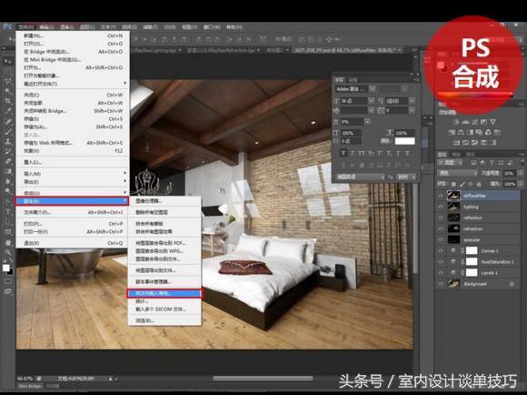 3dmaxvray渲染灯光怎么渲染更真实,渲染参数vray2.4