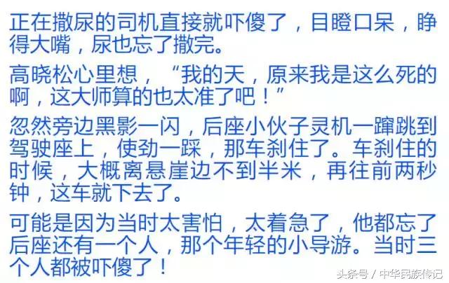 生命中总会有无意间拯救我们的佛