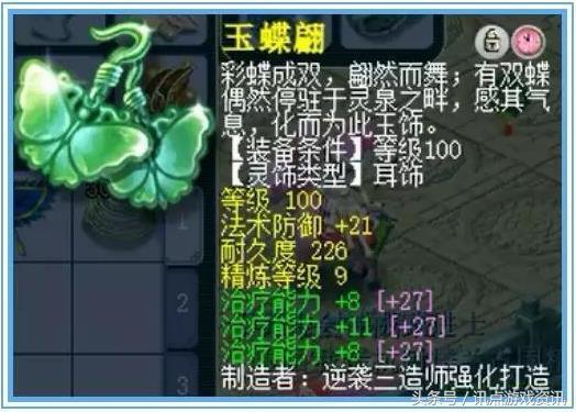 109普陀带什么特技好,109天地普陀需要哪些特技