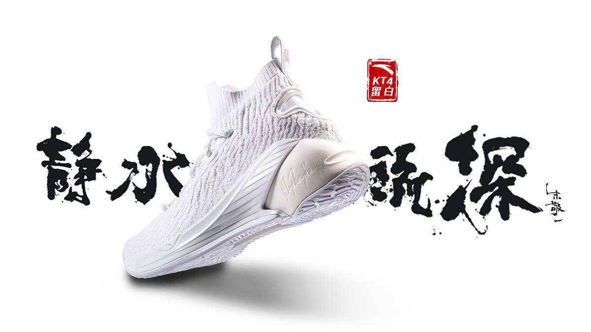 安踏kt4优点,安踏kt4好吗