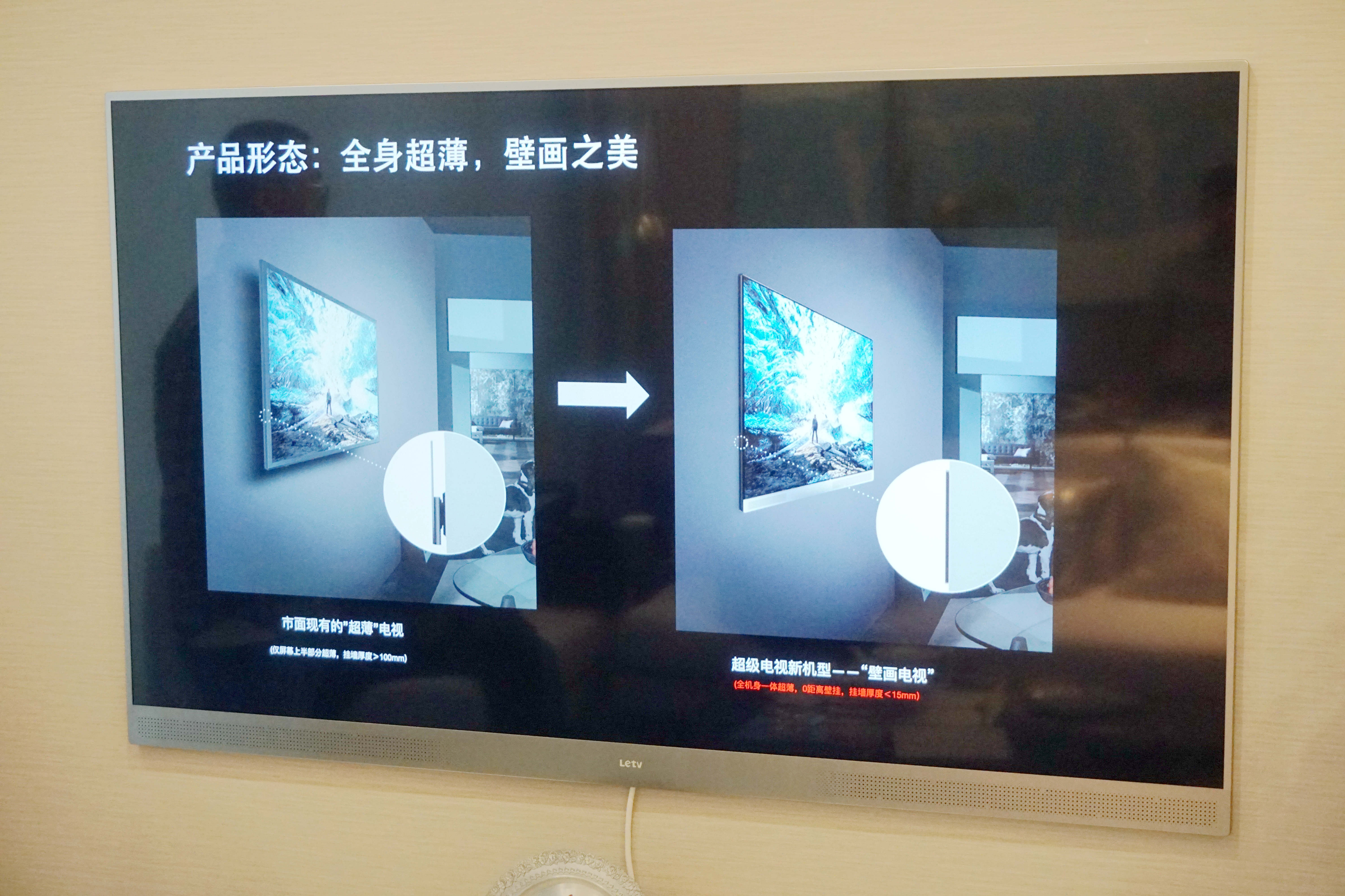 letv超级电视多少钱,letv超级电视好不好特点介绍