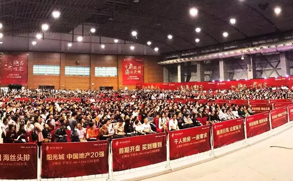 阳光城的销售模式,阳光城营销的基础属性