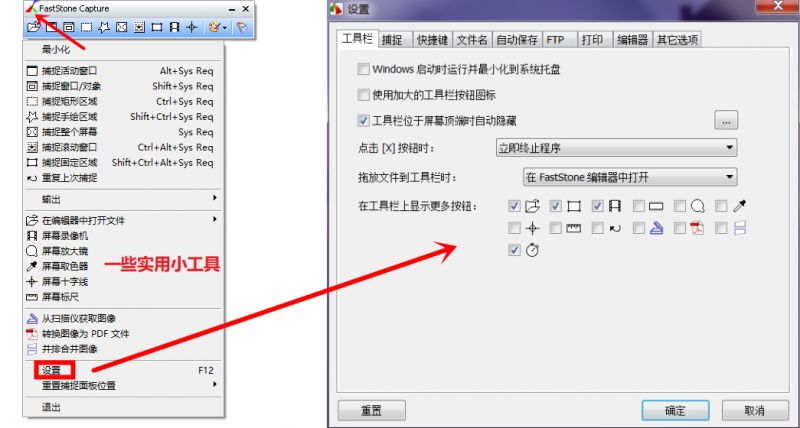 超推荐可以截屏录屏的软件,电脑截屏录屏工具