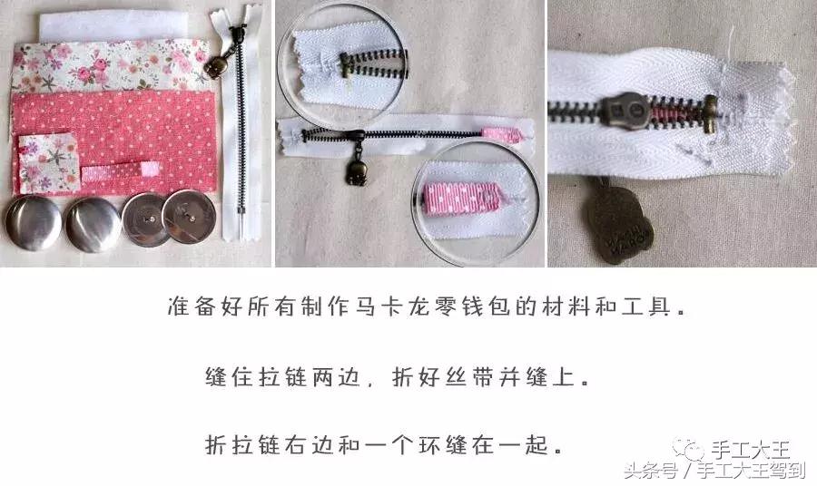 迷你专用全包布艺马卡龙,制作马卡龙教程手工