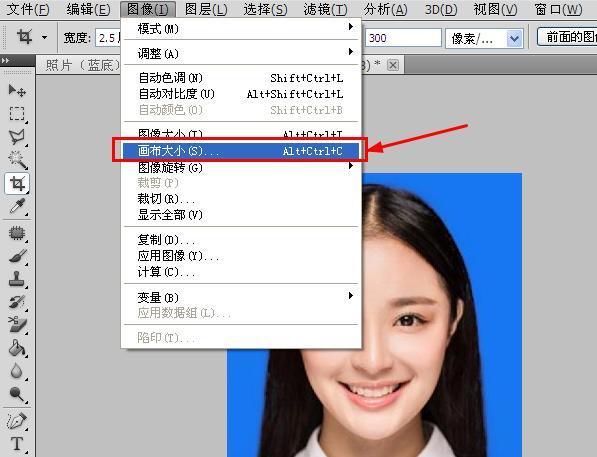 pscs6证件照换底色,ps2021证件照换底色